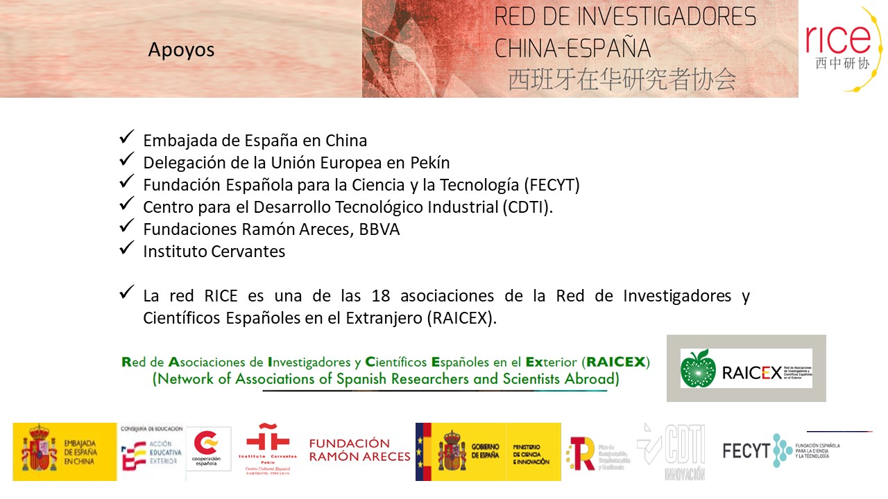 Institutional Support Logos